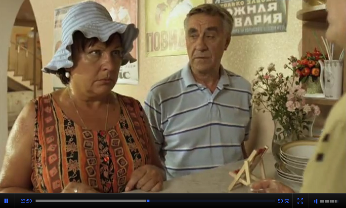 Смотреть сериал онлайн Сваты 4 в хорошем качестве комедийный Россия 2010