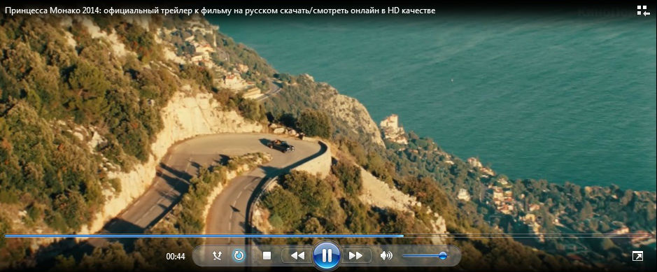 Принцесса Монако (2014) трейлер на Русском скачать в HD бесплатно и без регистрации