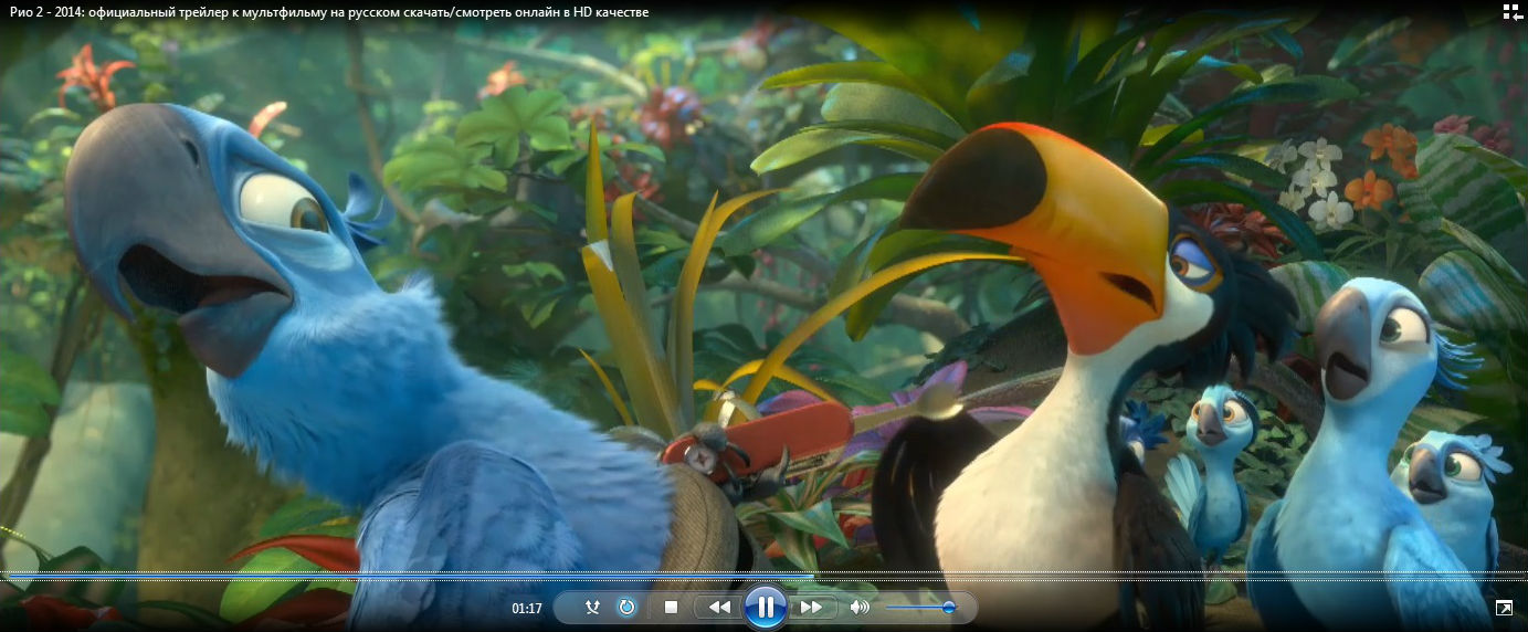 Официальное видео: трейлер к мультфильму Рио 2 (2014) смотреть онлайн бесплатно